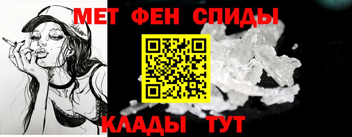 АМФЕТАМИН 98%  АМФЕТАМИН  Корсаков  Amphetamine  Вход с VPN 