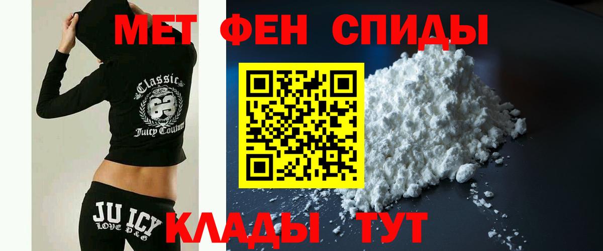 Амфетамин 98% Корсаков