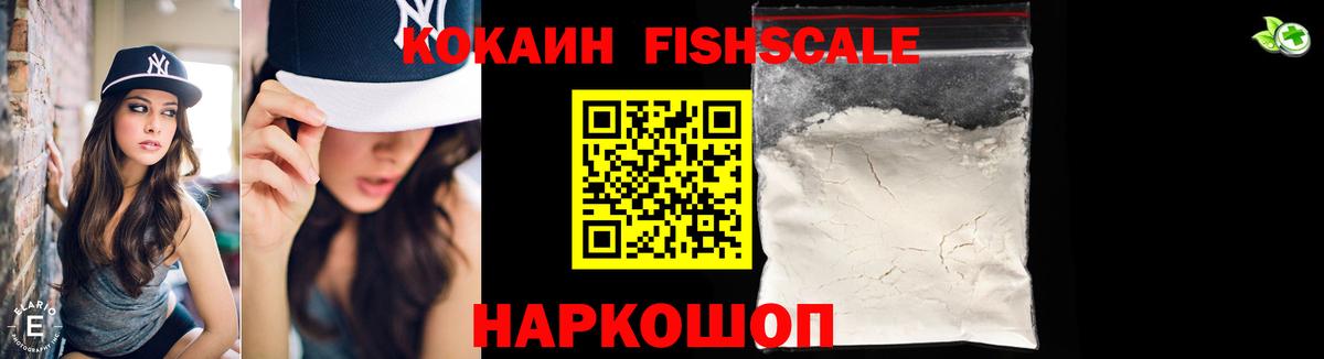Корсаков  COCAIN Эквадор  Вход с VPN  Кокаин Перу 