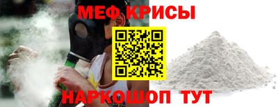 соль ск Кумертау