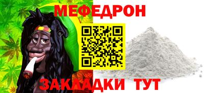 спайс Кунгур