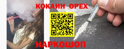 соль ск Кумертау
