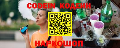 бутик Кулебаки