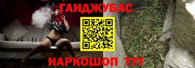 спайс Кунгур