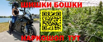 спайс Кунгур