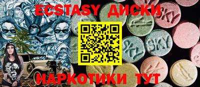 спайс Кунгур