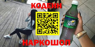 соль ск Кумертау