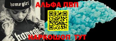 соль ск Кумертау