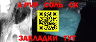 прущие крисы Коммунар