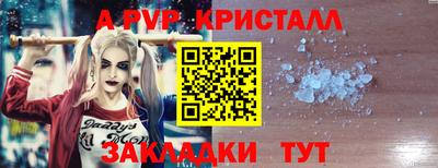 соль ск Кумертау