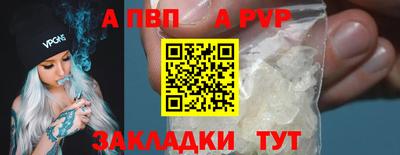 spice Комсомольск-на-Амуре