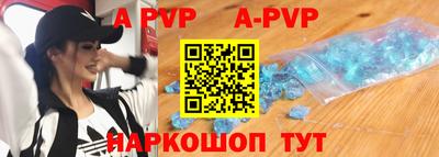 прущие крисы Коммунар