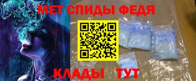 спайс Кунгур