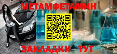 бутик Кулебаки