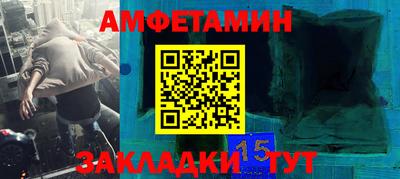 хмурый Конаково