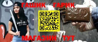 спайс Кунгур