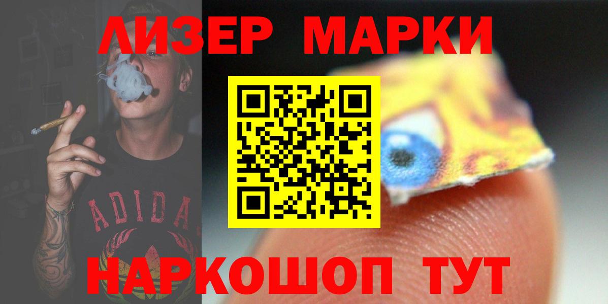 Лсд 25 экстази ecstasy  Вход с VPN  Корсаков  LSD-25 экстази ecstasy 