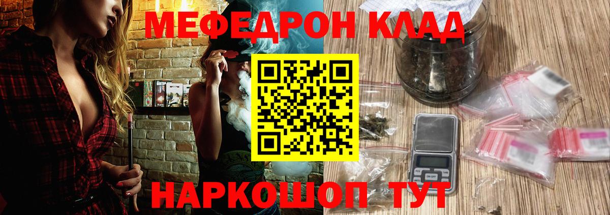 МЕФ  Корсаков