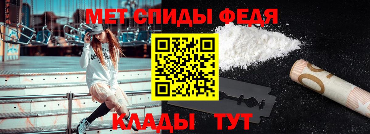 Корсаков  Первитин витя  Вход с VPN 