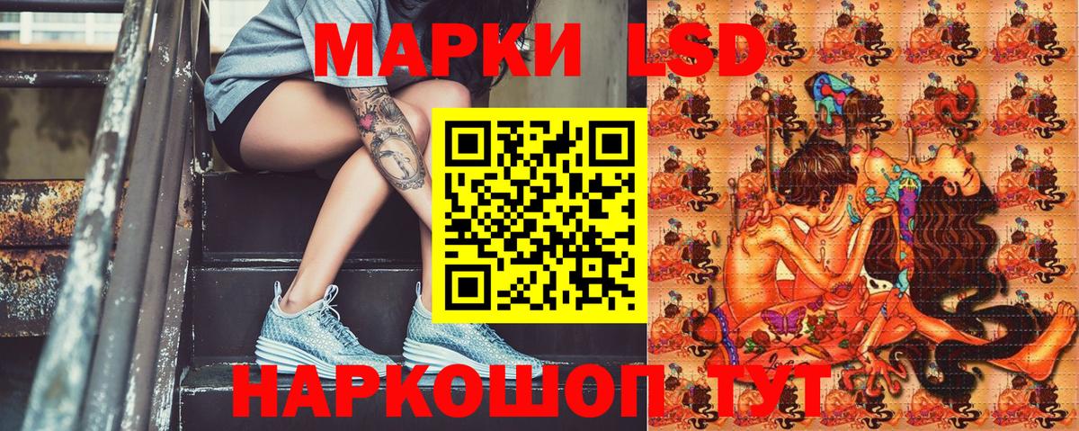 Марки N-bome  Вход с VPN  Корсаков  Марки N-bome 1500мкг 